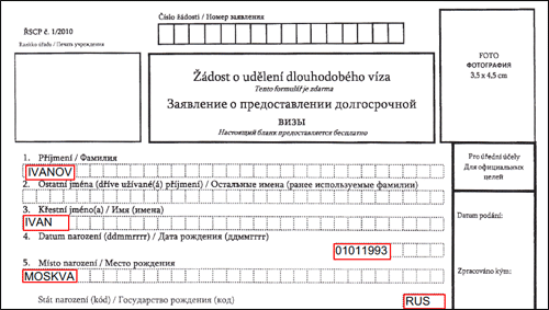 Образец заполнения анкеты на долгосрочную чешскую визу