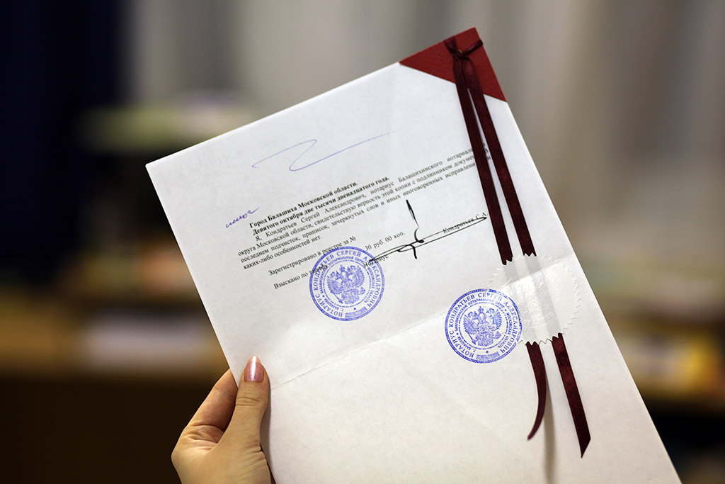 Правильная подготовка документов в России (заверение, почта)