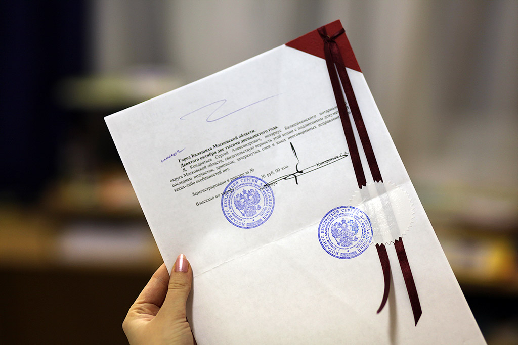 Правильная подготовка документов для Чехии (заверение, почта)
