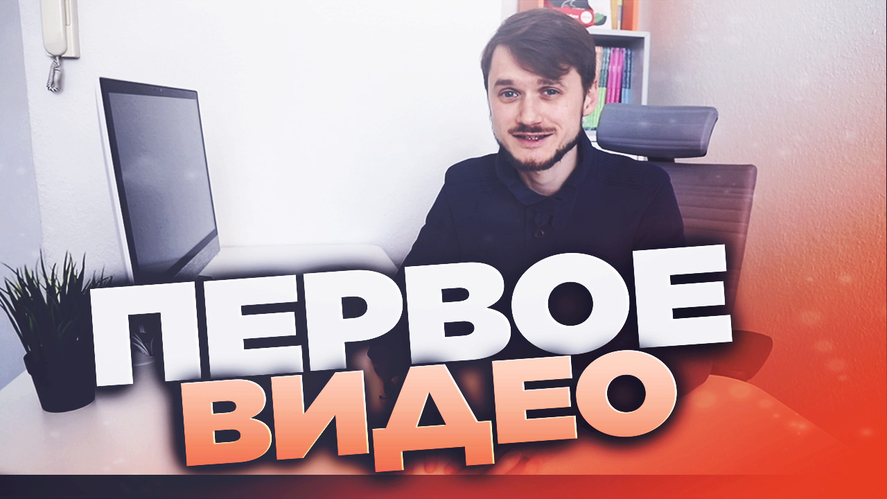 Подебрады.ру - теперь и на YouTube!