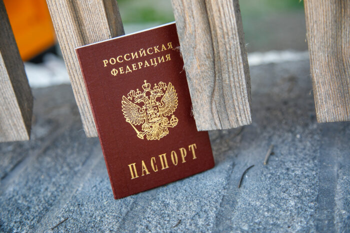Я отказался от российского гражданства